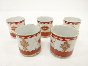 赤絵　のぞき　5客揃